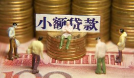 成都短借短借私人-成都短借私人放款联系方式-成都短借民间私人借贷