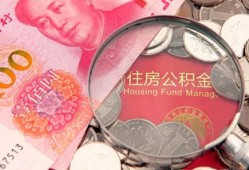 成都短借私借空放先息后本-成都短借小额贷款-成都短借小额贷款贷款