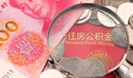 成都短借私借空放先息后本-成都短借小额贷款-成都短借小额贷款贷款