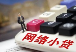 成都短借私人借贷平台-成都短借个人借贷好吗-成都短借空放借钱