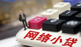 成都短借私人借贷平台-成都短借个人借贷好吗-成都短借空放借钱