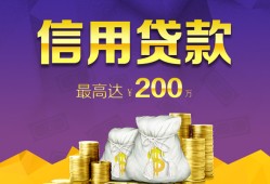 成都短借民间短借-成都短借社保信用贷款-成都短借私借短借