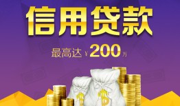 成都短借民间短借-成都短借社保信用贷款-成都短借私借短借