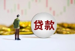 成都短借押身份证贷款-成都短借身份证办理贷款-成都短借借贷