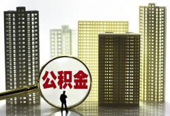 成都短借私人借钱-成都短借哪有个人借贷-成都短借身份证办理贷款