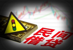 成都短借私借空放先息后本-成都短借民间私借-成都短借借贷私人
