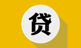 成都短借私借空放不考察-成都短借借贷私人-成都短借贷款只要身份证贷款