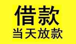 成都短借哪有民间借贷-成都短借身份证借私借-成都短借押身份证贷款