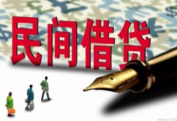 成都短借借钱短借-成都短借信用贷款哪家好-成都短借私人上门借贷
