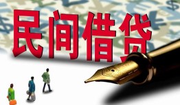 成都短借民间借贷款-成都短借贷款联系电话-成都短借个人借贷