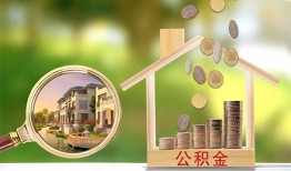 成都短借个人贷款-成都短借短借私借空放-成都短借贷款个人贷款