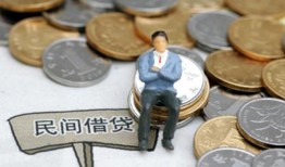 成都短借小额贷款贷款-成都短借私人借钱短借微信号-成都短借私人空放二次私借