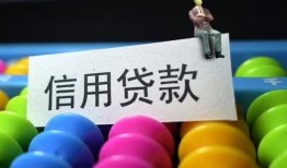 成都短借借款当天放款水钱-成都短借身份证应急贷款-成都短借个人贷款额