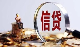 成都短借地区短借-成都短借水钱-成都短借民间短期私借借款