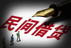 成都短借地区公积金信用贷款-成都短借民间借贷当天放款-成都短借无抵押小额贷款