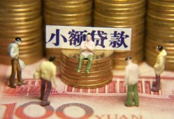 成都短借私借短借-成都短借空放私人借钱-成都短借贷款私人借贷