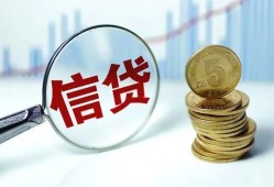 成都短借空放-成都短借个人贷款-成都短借民间借贷款