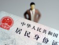 成都短借民间借贷当天放款-成都短借应急借钱空放-成都短借哪里可以民间借贷
