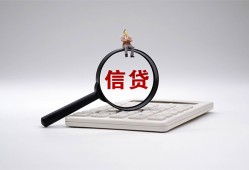 成都短借身份证借私借-成都短借小额无抵押贷款-成都短借私人空放二次私借