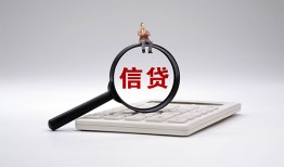 成都短借身份证借私借-成都短借小额无抵押贷款-成都短借私人空放二次私借