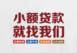成都短借短借私借空放-成都短借哪有民间借贷-成都短借应急贷款