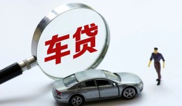 成都短借个人借贷放款-成都短借民间借贷当天下款-成都短借应急贷款