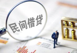 成都短借贷款只要身份证-成都短借短借私借空放-成都短借无抵押贷款