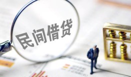 成都短借贷款只要身份证-成都短借短借私借空放-成都短借无抵押贷款