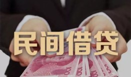 成都短借空放私人借钱-成都短借民间短借-成都短借靠谱个人借钱