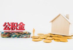 成都短借民间私人借贷-成都短借小额贷款当天放款-成都短借私借空放