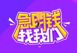 成都短借民间短期私借借款-成都短借民间小额借贷-成都短借用身份证借私借