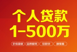 成都短借短借私借空放-成都短借民间私借-成都短借私人借贷电话号码