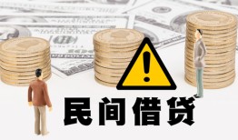 成都短借短借空放-成都短借私借空放当场拿钱-成都短借个人身份证贷款