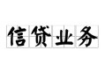 成都短借私人空放-成都短借借钱-成都短借小额短借