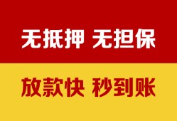 成都短借个人借钱电话-成都短借本地私借-成都短借网上小额贷款