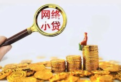 成都短借正规小额贷款-成都短借身份证贷款电话-成都短借身份证怎么贷款