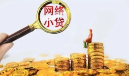 成都短借小额空放-成都短借信用贷款-成都短借私人放款