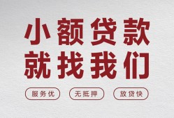 成都短借小额短借-成都短借短借私借空放-成都短借抵押身份证贷款