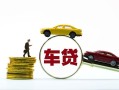 成都短借空放借钱-成都短借哪有民间借贷-成都短借私借空放不考察