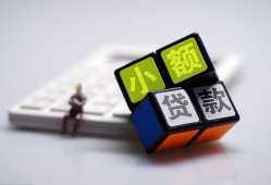 成都短借小额贷款空放-成都短借贷款信用贷款-成都短借民间大额借贷