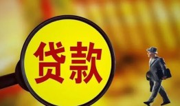 成都短借私借空放短借-成都短借借款短借-成都短借小额贷款空放