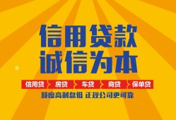 成都短借私借空放当场拿钱-成都短借私借空放直接上门-成都短借民间小额借贷