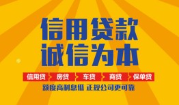 成都短借私借空放当场拿钱-成都短借私借空放直接上门-成都短借民间小额借贷