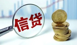 成都短借水钱空放-成都短借民间借贷当天放款-成都短借私人借钱