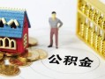 成都短借私人空放二次私借-成都短借押身份证贷款-成都短借用身份证借私借