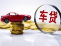 成都短借小额贷款官网-成都短借资金短借-成都短借贷款只要身份证贷款