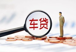 成都短借私借空放免费上门-成都短借个人短借-成都短借私人空放借钱