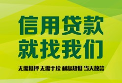 成都短借私借空放短借-成都短借信用贷款哪家好-成都短借私人贷款都有哪些平台