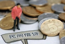 成都短借私人小额贷款-成都短借小额贷款当天放款-成都短借身份证贷款电话