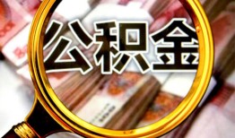 成都短借私人借钱怎么收费-成都短借民间借贷款-成都短借正规身份证贷款